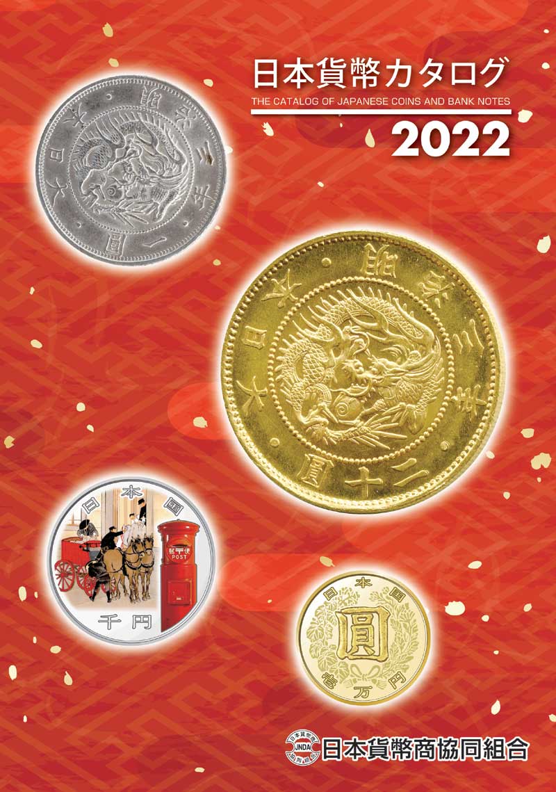 ♢超激レア 日本政府5ペソ 第二次世界大戦の職業通貨♢激レアな押印アリ♢