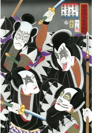 KISS Transforms Into Kabuki and Monsters in Ukiyo-e