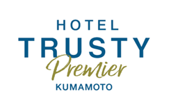 「ホテルトラスティ プレミア 熊本」　4月8日（月）から予約受付開始