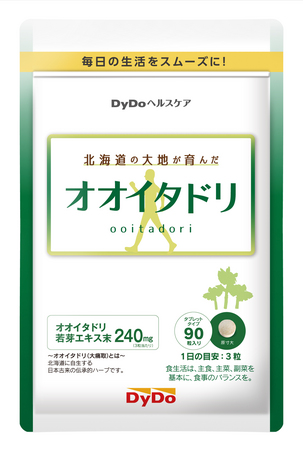 DyDoヘルスケア」シリーズの新商品＞北海道産オオイタドリ（大痛取）を