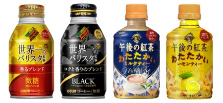 KIRIN飲料自販機 キリンビバレッジが温室効果ガスの排出量を実質ゼロにする「グリーン