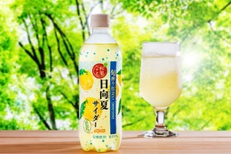 “宮崎県産日向夏”果汁使用のすっきり大人な炭酸 「和果ごこち 日向(ひゅうが)夏(なつ)サイダー」を新発売