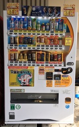 ２００台限定！今年の運勢を自動販売機で占う 「おみくじ缶自販機」を甲信越エリアで実施