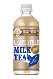 当社初のクラフト系ミルクティー「贅沢香茶 クラフトスタイルミルクティー」を新発売