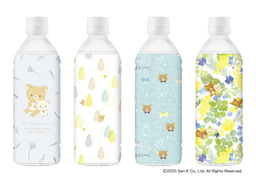 全4種類！オトナ女子向け､全面リラックマデザインの天然水｢リラックマの天然水｣通販限定パッケージで新発売