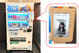 日本初 自動販売機で 手ぶら 購入が可能に 自動販売機での顔認証決済サービスの実証実験を開始 ダイドードリンコのプレスリリース 共同通信prワイヤー