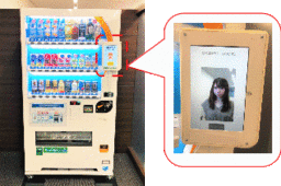 日本初！自動販売機で“手ぶら”購入が可能に　自動販売機での顔認証決済サービスの実証実験を開始