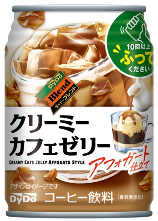 振って飲むゼリー飲料 ダイドーブレンド クリーミーカフェゼリー を新発売 ダイドードリンコのプレスリリース 共同通信prワイヤー