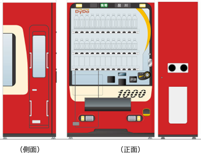 あの「ドレミファインバータ」の音が聞ける！？ 京急電車の車両を
