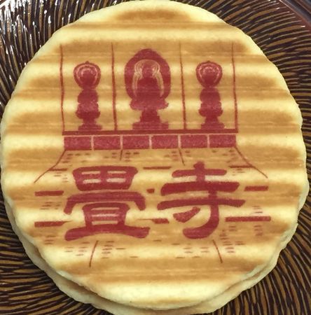 「畳寺スイーツ」を、来場者に先着でプレゼント