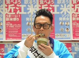 長寿県の健康を支える食事「滋賀めし」の秋メニューを発表！