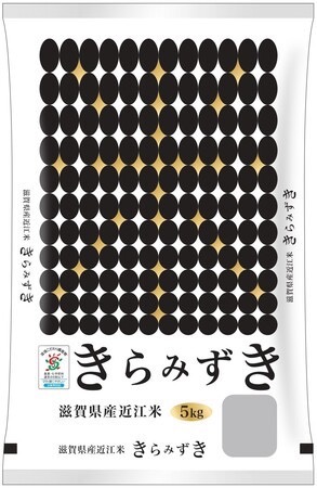 ここ滋賀」にて近江米新品種「きらみずき」新米の販売開始イベントを
