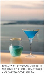 琵琶湖の魚を使ったサステナブルなご当地グルメ「びわ湖魚グルメ」