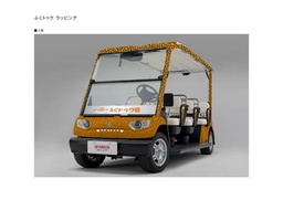 グリスロで春色づく福井のまちなか旅へ