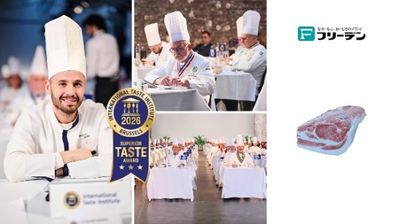 「やまと豚ロース」がITI（国際味覚審査機構）の2026年度審査会で