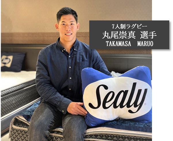 夢の入り口、それは「ベッド」 | スリープセレクトのプレスリリース