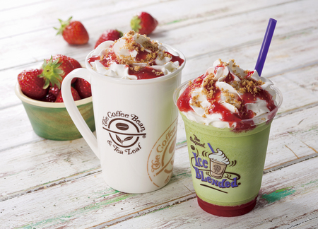 DIANAセルディア計4箱ストロベリー,ヨーグルト,抹茶ラテ,リンゴ Daiichi F&L / ラテ用抹茶・ほうじ茶お試しセット 30g×2種｜宇治