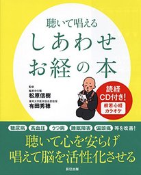 般若心経を唱えるおりん、聞くだけで延命になれるでしょう！ 新品在庫