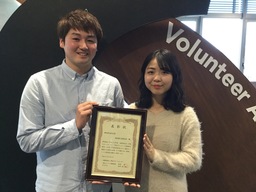 神田外語大学の災害復興支援ボランティア団体「MAKE SMILE」が、「学生ボランティア団体助成事業」に採択