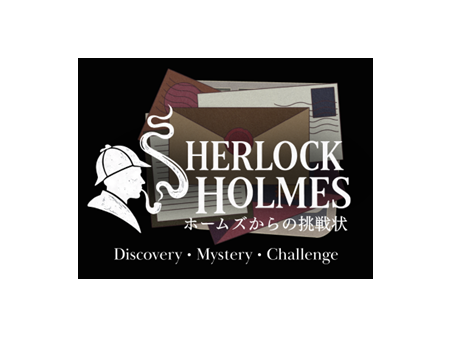 ブリティッシュヒルズ、