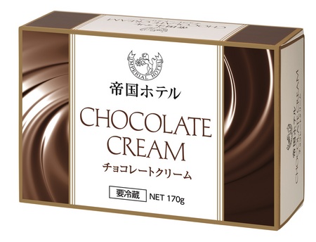 ビターな味わいのチョコレートに生クリームを加えた『帝国ホテル