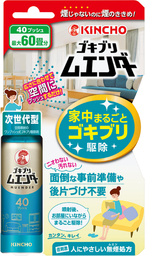 虫コナーズプレミアム プレートタイプ 新発売のご案内 金鳥のプレスリリース 共同通信prワイヤー