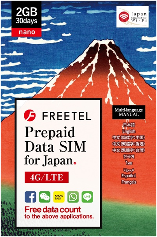 Freetel Introduces New Freetel Prepaid Data Sim Cards For Overseas Visitors To Japan Plus One Marketingのプレスリリース 共同通信prワイヤー