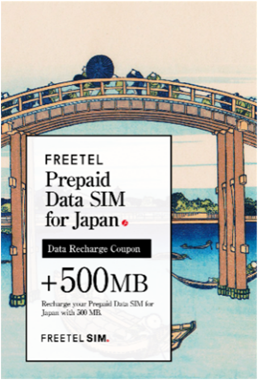 Freetel Introduces New Freetel Prepaid Data Sim Cards For Overseas Visitors To Japan Plus One Marketingのプレスリリース 共同通信prワイヤー