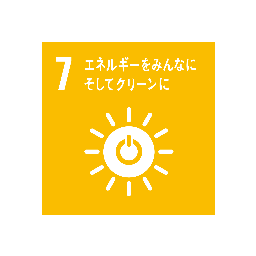 令和6年度補正予算「省エネルギー投資促進・需要構造転換支援事業」に採択