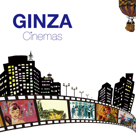 『GINZA Cinemas』 ジャケット写真