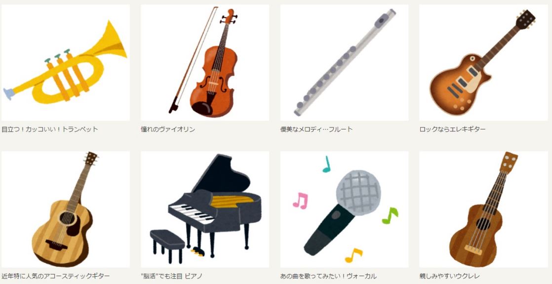 格安新品 楽器 小物 アクセサリー Cronoslab Org 格安新品 楽器 小物 アクセサリー Cronoslab Org