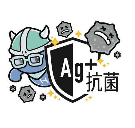 抗菌ロゴ2