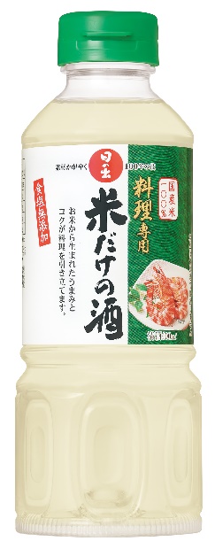 お米から生まれたうまみとコクが料理を引き立てる！「日の出 料理専用米だけの酒」400ml発売 キング醸造のプレスリリース 共同通信PRワイヤー