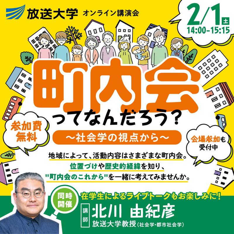 大学院で使い　大学の先生になれた本 新アナウンス読本 日本放送協会 編　絶版書籍 世界で最も影響力のある研究者トップ2％」に本学部教授の新谷奈津子氏
