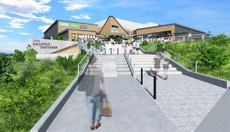 「イオン八王子滝山」