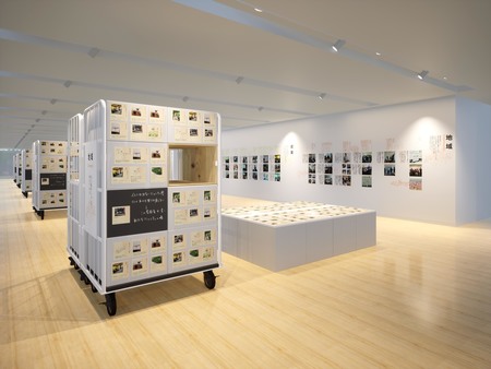 展示風景(イメージ)