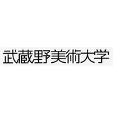 今 だから伝えたい 武蔵野美術大学webオープンキャンパス8月live Days開催 武蔵野美術大学のプレスリリース 共同通信prワイヤー