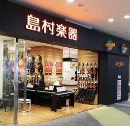 島村楽器が武漢市・蘇州市のイオンモールに相次いで出店。中国で5店舗展開に