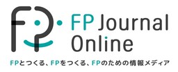 金融リテラシーの向上に役立つ日本FP協会公式Webサイト「FP Journal Online」に「おためしユーザー」新設！