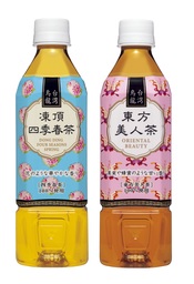香りを愉しむ台湾烏龍茶ペットボトル「凍頂四季春茶」「東方美人茶」を新発売