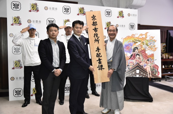 One Piece 連載周年記念 京都麦わら道中記 もうひとつのワノ国 実施概要発表 集英社のプレスリリース 共同通信prワイヤー