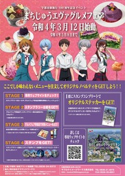 海洋堂エヴァンゲリオンフィギュアワールド 開催中 宇部市のプレスリリース 共同通信prワイヤー