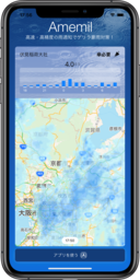 伏見稲荷大社と島津ビジネスシステムズが新しいQRコード天気予報をスタート