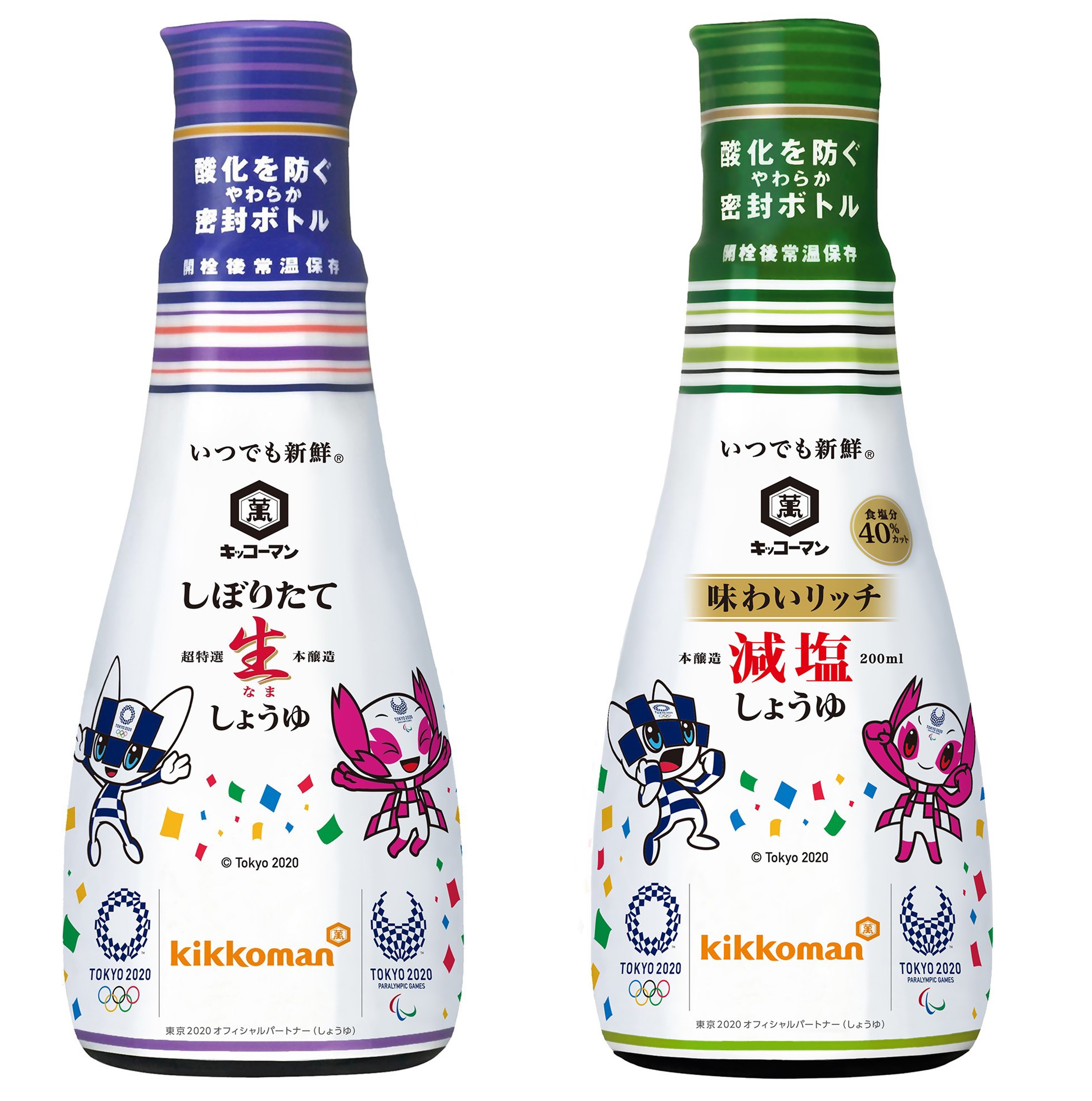 キッコーマンより いつでも新鮮シリーズ 東京応援デザインボトル 数量限定発売 キッコーマンのプレスリリース 共同通信prワイヤー