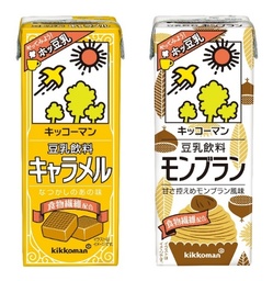 キッコーマンから、“ホッ豆乳”でもおいしい豆乳飲料！「キャラメル」「モンブラン」新発売！