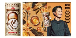 “キッコーマン監修”の「GO：GOOD ゴクっ！と旨い和だし」、日本コカ･コーラより10月12日（月）から新発売