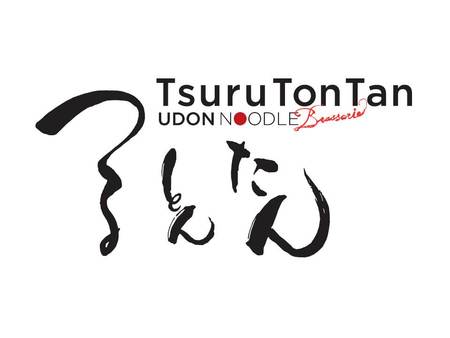 TsuruTonTan UDON NOODLE Brasserie　海外版ロゴ