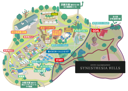 シナスタジアヒルズMAP