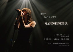 神秘的な独特の歌声を持つシンガーソングライターXAI 3rd LIVE「 LODESTAR 」を恵比寿LIQUIDROOMで開催決定