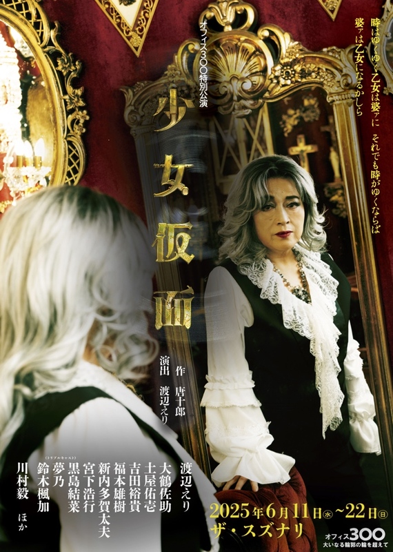 唐十郎全作品集〈第2巻〉戯曲 (1979年) |本 | 通販 | Amazon